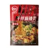 Prato de Tempero Malatang Chuanwazi, Tempero Base Malatang de Chengdu, Tempero Malatang Seco Misto Comercial Sichuan