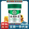 Crema reparadora antibacteriana de cera de abeja Chunchuntang Yunnan Herbal Healing Treasure 25 g