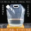 Bolsa de Concerto Água Ensacada Descartável Bolsa de Água Macia Bolsa para Bebidas Portátil Transparente Selada Artefato Essencial para Festival de Música