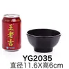 A5 Melamina Negra Mate Plato para Sazonar Salsera Tazón de Arroz Pequeño Tazón de Sopa Estilo Cerámica Japonesa Plástico
