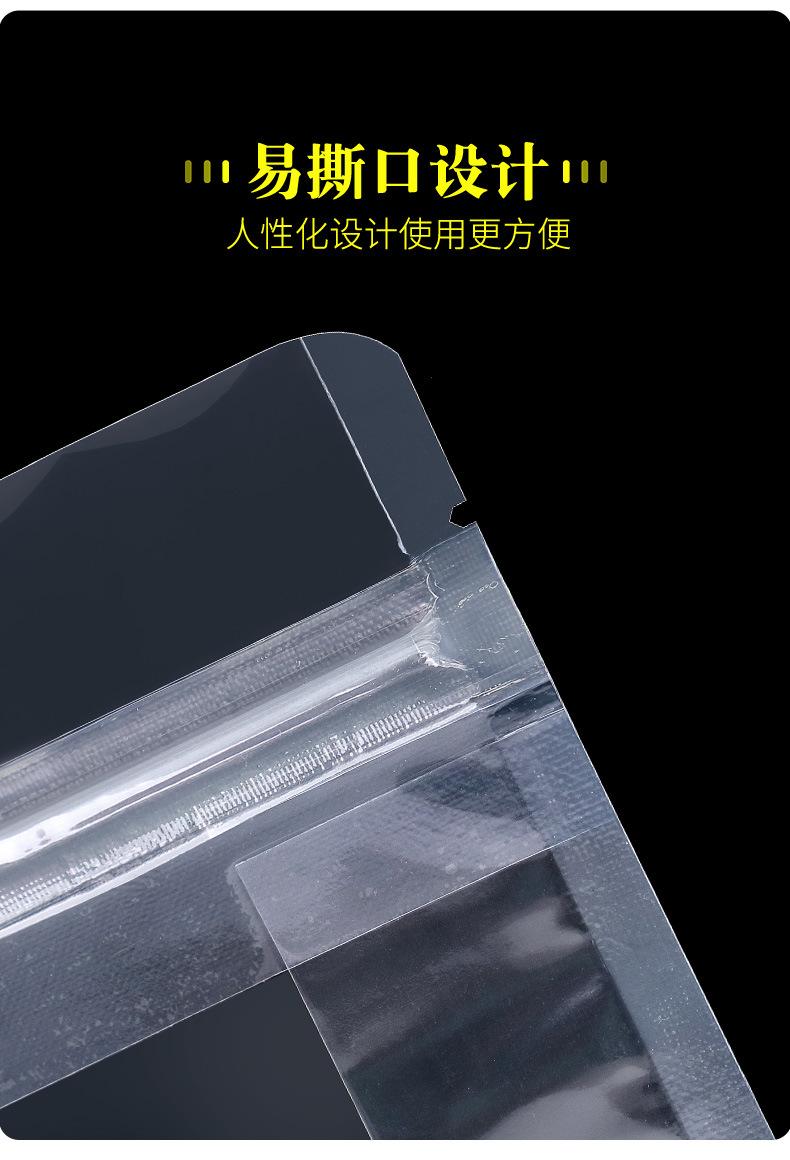 详情-恢复的_16
