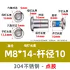 Tornillos de Bloqueo con Adhesivo, Acero Inoxidable 304, Tornillos de Doble Bloqueo, Tornillos de Sujeción para Muebles, Antideslizantes, Anticaídas, Clavos Antiaflojamiento