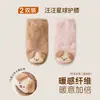 Rodilleras Seleccionadas Cuidadosamente para Recién Nacidos Calcetines de Piso para Niños de Invierno Calcetines Antideslizantes para Gatear para Interiores Calcetines Gruesos de Bebé con Dibujos