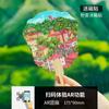 Qingdao AR rodada fã cidade pintados à mão ventilador decorativo lembranças turísticas criativo DIY geladeira ventilador decorativo de metal