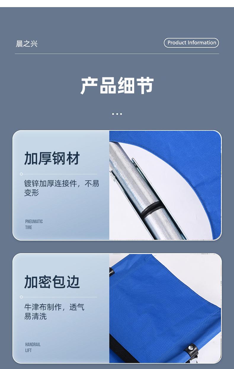 两折担架 (10).jpg