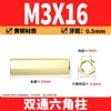 Espaçador Hexagonal de Cobre de Passagem Dupla M2-M6 Latão PCB Espaçador Isolante Hexagonal Oco Espaçador de Cobre de Passagem Direta Porca de Cobre com Rosca Interna