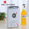 Papel Alumínio Descartável Embalagem para Levar Churrasco Saco de Papel Saco para Embalagem de Alimentos À Prova de Óleo Isolante Saco Simples Logotipo Imprimível