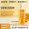 Jing Xiutang Shampoo Lactobacillus Anti-Ácaro Controle de Oleosidade Anti-Caspa Limpeza Profunda Fábrica OEM