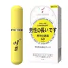 Toallitas en aerosol para hombres Chuanjing, líquido de placer líquido de marea alta Rundan apretado, maravillosa crema lubricante para masaje de manos, generación al por mayor