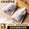 Tamaño Completo 100 Piezas de Bolsas de Té Dibujadas, Bolsas de Té, Bolsas para Decocción de Medicina China, Condimentos No Tejidos, Bolsas para Sopa