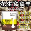 Líquido Enraizador para Mudas, Pó Enraizador, Fertilizante para Amendoins, Fertilizante Solúvel em Água para Batatas, Estacas de Árvore da Fortuna, Batatas Doces, Pimentões, Cebolas, Gengibre e Alho