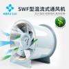 Ventilador industrial Hongke personalizado de una y dos velocidades, potente, para extracción de humo en planta industrial, ventilador de flujo diagonal SWF, ventilador de flujo mixto
