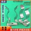 Abrazadera de Tubo Elástico en Forma de U Maple Yihu Hebilla de Acero Inoxidable Abrazadera Fija para Tubería de Agua Abrazadera de Tubo Galvanizado de Acero al Manganeso