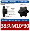 Hexagonal Galvanizado Flor de Ameixa Apertado à Mão Cabeça de Borracha Cabo Revestido de Borracha Plástico Plástico Manípulo de Ajuste de Parafuso Parafuso M10