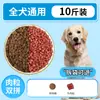 Alimento Especial para Perros Corgi Paquetes de 20 kg Liofilizado Precio Completo Perros Pequeños y Medianos Cachorros Perros Adultos Engorde y Trasero Redondo Fácil de Digerir 5 kg