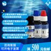 Ocandan W2 Reactivo de Prueba de Calidad del Agua Acuática para Amoníaco Nitrógeno, Nitrito, Nitrato, Fosfato, Cloro Residual, Dureza, pH de Estanques y Peceras