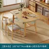 Mesa de comedor para uso doméstico en apartamentos pequeños, moderna y sencilla, adecuada para viviendas de alquiler, mesa de comedor para sala de estar, juego de mesa y sillas de comedor comercial para restaurantes