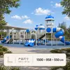 Tobogán Combinado Grande para Exteriores Infantil Tobogán de Acero Inoxidable Parque Comunitario Jardín de Infancia Tema Espacial Equipo de Diversión