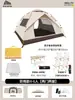 Tienda de campaña al aire libre portátil plegable impermeable engrosada protección solar equipo de camping tienda automática