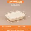 Caja de almuerzo biodegradable de almidón de maíz rectangular desechable caja de embalaje para llevar caja de almuerzo de doble compartimento tazón redondo grado alimenticio