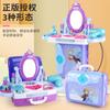 Casa de juegos genuina de Disney para niños, juguete, cosméticos para niñas, tocador portátil, pelo de princesa Frozen
