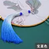 Borla Graduada Estilo Antiguo Accesorios Hanfu Bolsa Caja de Regalo Colgante Accesorios Decorativos Hechos a Mano DIY Colgante para Coche