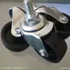 Direto da fábrica 1,5 polegada preto PP 8mm x 15mm parafuso de móvel roda universal rodízio qualidade nacional