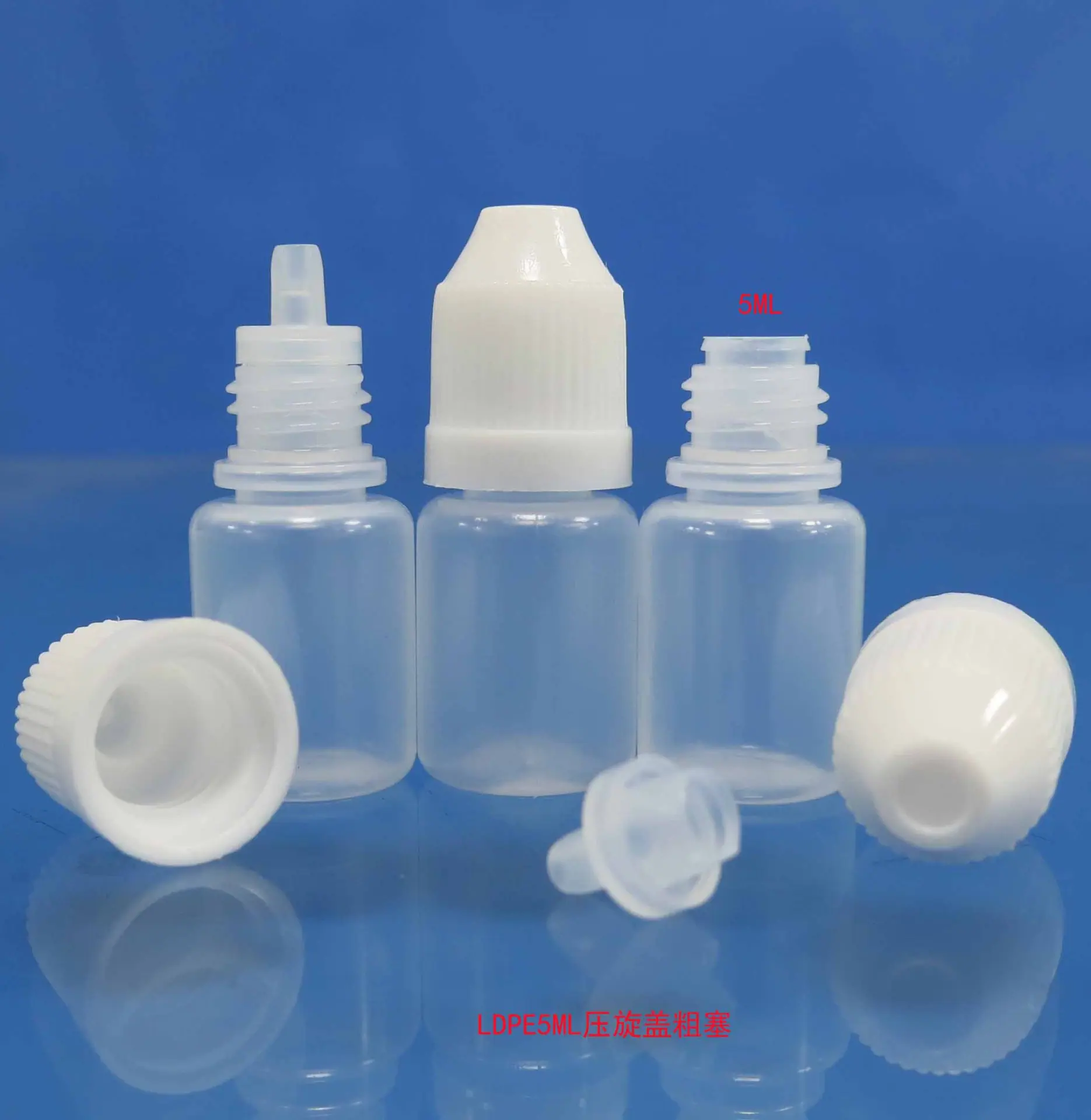 LDPE5ML压旋盖粗塞6