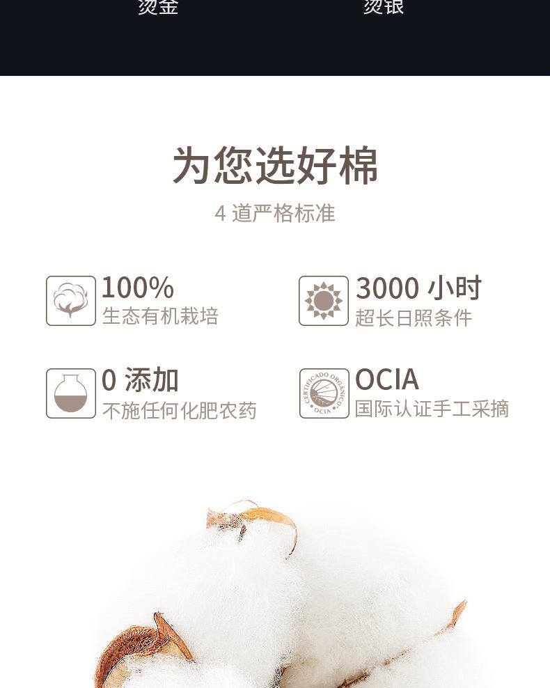 详情_08.jpg