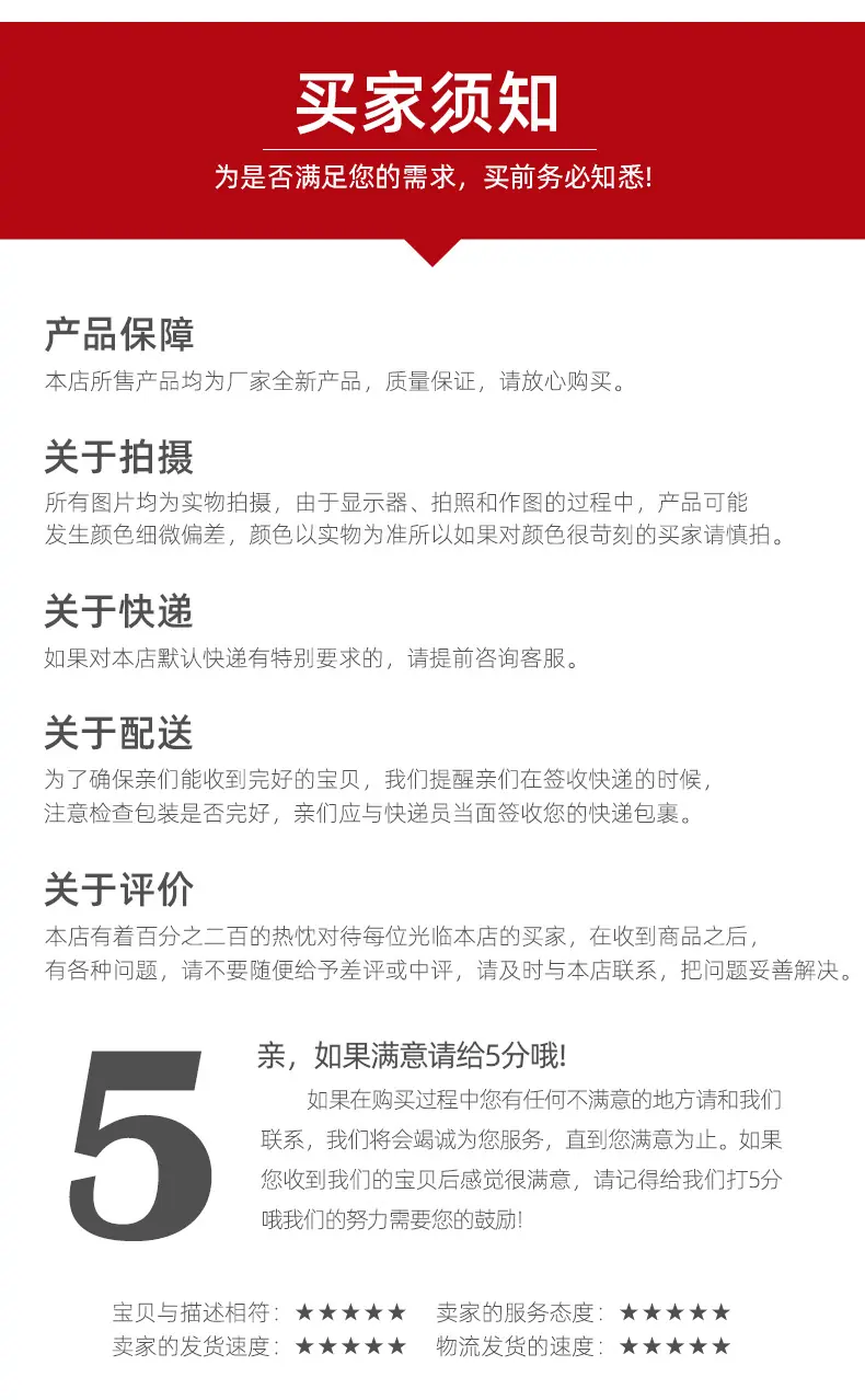详情页_17.jpg