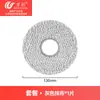 Accesorios Wanchuang para Robot Aspirador Stone P20Max: Cepillo Lateral, Cepillo Rodillo, Bolsa para el Polvo, Consumibles, Mopa, Filtro