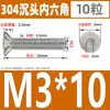 Tornillos de Acero Inoxidable 304 de Cabeza Avellanada y Zócalo Hexagonal Din7991 Tornillos para Máquina de Cabeza Plana M2.5M3M4M5M6M8M10