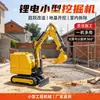Protección Ambiental Batería de Litio Excavadora Compacta Pequeña de Orugas Bajo Ruido Relleno Sanitario Municipal Excavación de Movimiento de Tierras en Sitios Estrechos Miniexcavadora