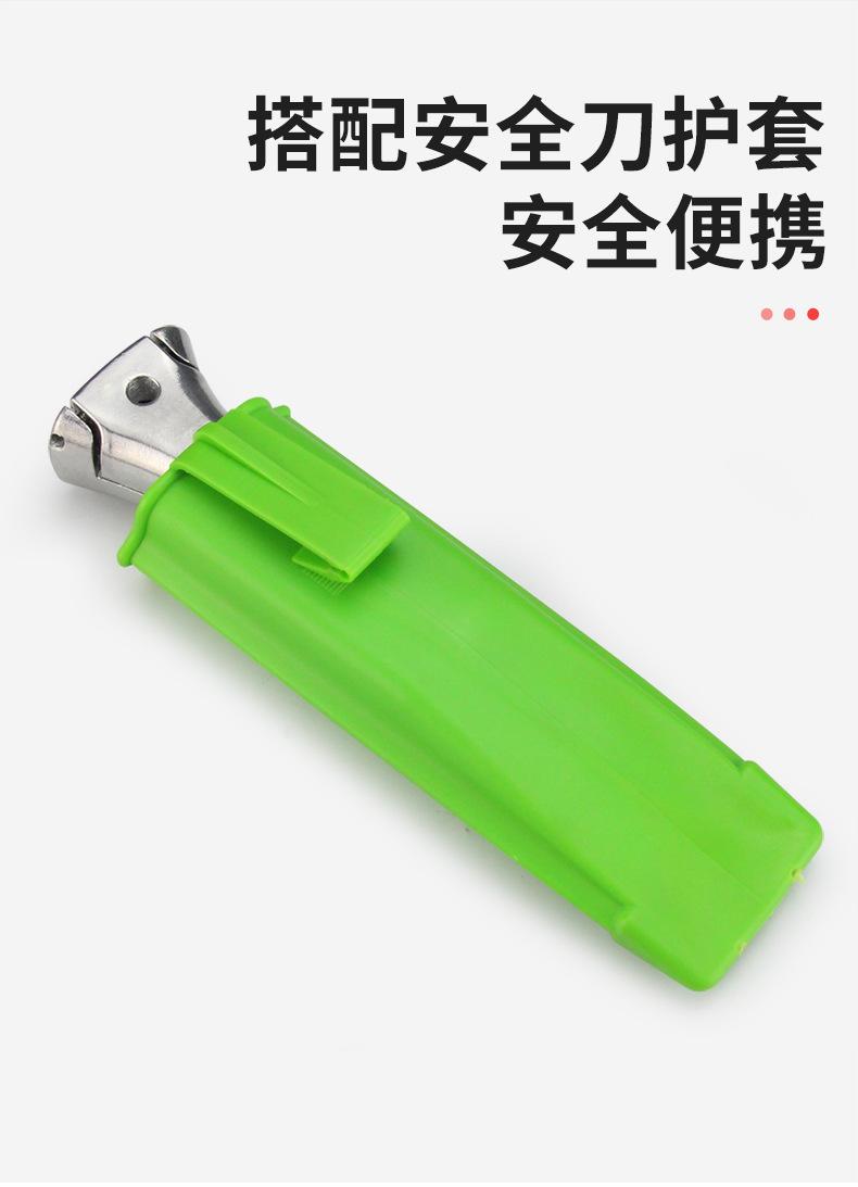 鱼型安全刀_07.jpg