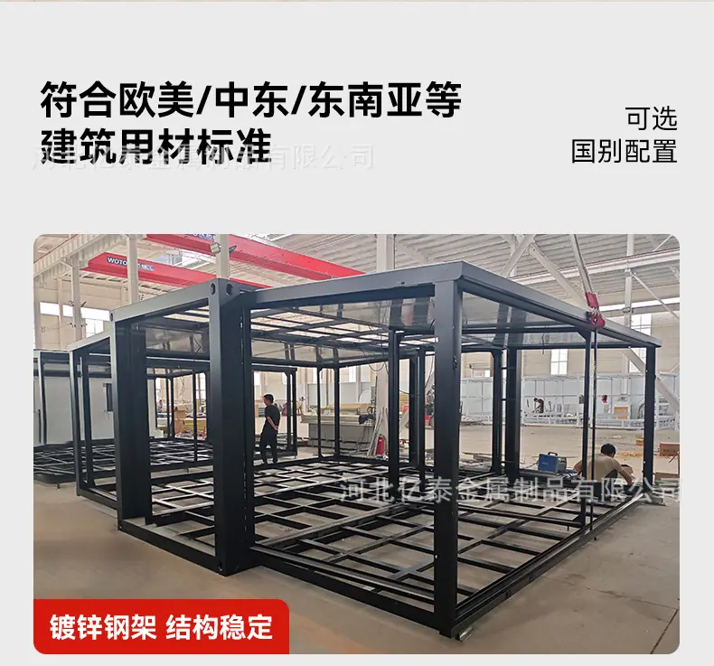 双翼折叠房1_16.jpg