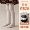 Leggings de Outono e Inverno Novas Espessas Forradas com Lã para Meninas, Meias-Calças Quentes, Meias-Calças Infantis, Calças com Pé para Meninas para Crianças Mais Velhas