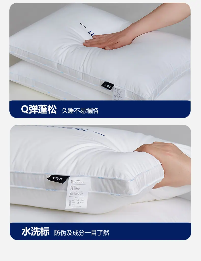 A类全棉奢享酒店枕_15.jpg