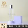 Em Estoque 150ml Fundo Grosso Garrafa de Água Aurora Tônico de Levedura Garrafa de Vidro Garrafa de Água Cosmética Garrafa de Hidrolato