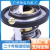 LF479Q1-1306100A precio fabricantes venden directamente termostato de coche LF479Q1-1306100A