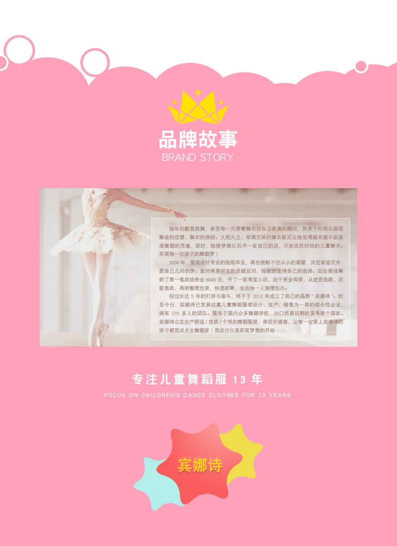 裙摆_25.jpg
