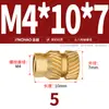 Latón Tierra Ocho Inyección de Fusión Caliente Embutido Estampado Moleteado Doble Paso Inserción Tornillo Tapa Tuerca Manguito Roscado de Cobre M2M4M5