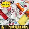 Bolsa de Plástico Versión Incorrecta Bolsa de Basura por Libra Bolsa Defectuosa Bolsa Tipo Chaleco Bolsa de Compras para Supermercado de Frutas Bolsa de Conveniencia