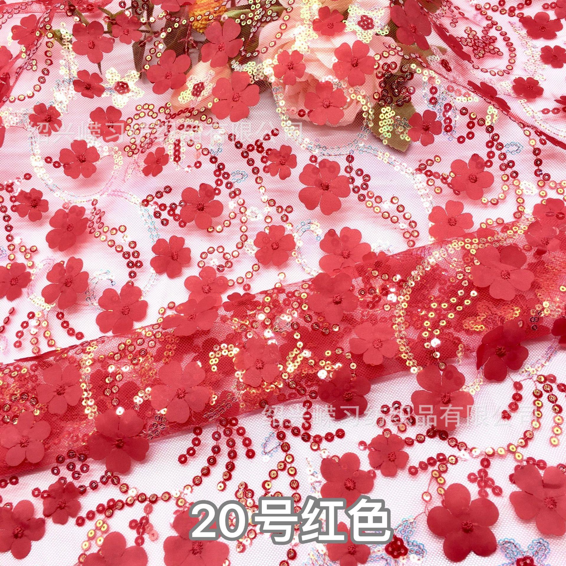20号红色