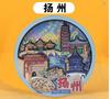 Acrílico Plano Magnético Ímã de Geladeira de Cidade Atração Turística Nacional Pequim Harbin Shanxi Museu Cultural e Criativo