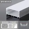 Canal de Aluminio para Luz Lineal LED Canal en Forma de U Perfil de Luz Lineal Empotrado Montado en Superficie Canaleta para Tarjeta Ranura para Tarjeta Proyecto de Sala de Estar