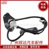 Para Chevrolet 94750242 sensor antibloqueio sensor ABS 94750242 atacado