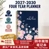 Bestseller transfronterizo: Planificador de 4 años 2027-2030, cuaderno de metas mensuales A5 encuadernado en espiral