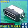 Resistente al Agua TIPO-C 3.1 Placa Sumergible Base Hembra USB-406 Seis Pines Enchufe Frontal Pegatina Trasera Socket USB con Anillo de Silicona IPX7