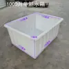 Tanque de Agua de Plástico para Tendón de Vaca Grande Caja de Volteo Engrosada Marco Rectangular Almacenamiento de Productos Acuáticos Acuicultura Piscicultura Venta de Peces Cubeta Poco Profunda