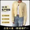 Cardigan de Tricô de Cor Sólida de Alta Qualidade para Mulheres, Estilo Europeu e Americano Transfronteiriço Outono e Inverno, Casaco Suéter Solto de Gola Redonda Curto Suave para Mulheres